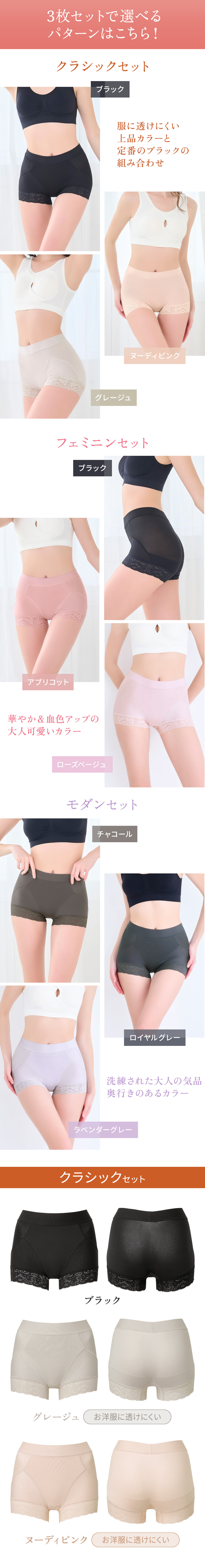 カラーバリエーション1