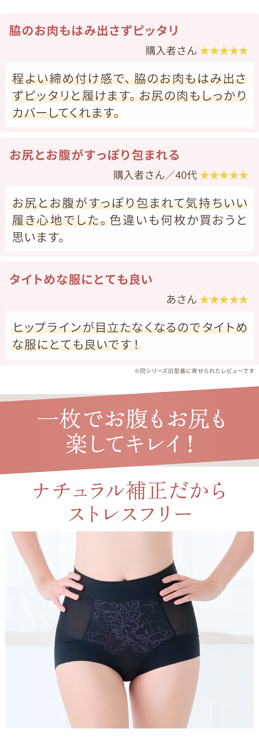 お客様の声。ナチュラル補正だからストレスフリー