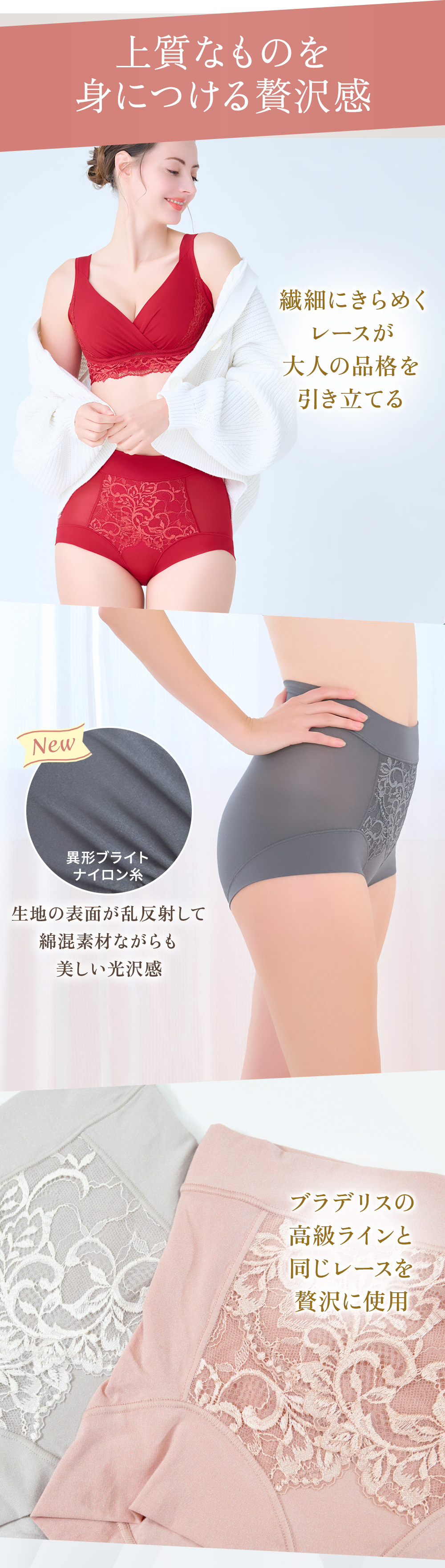 上質なものを身につける贅沢感