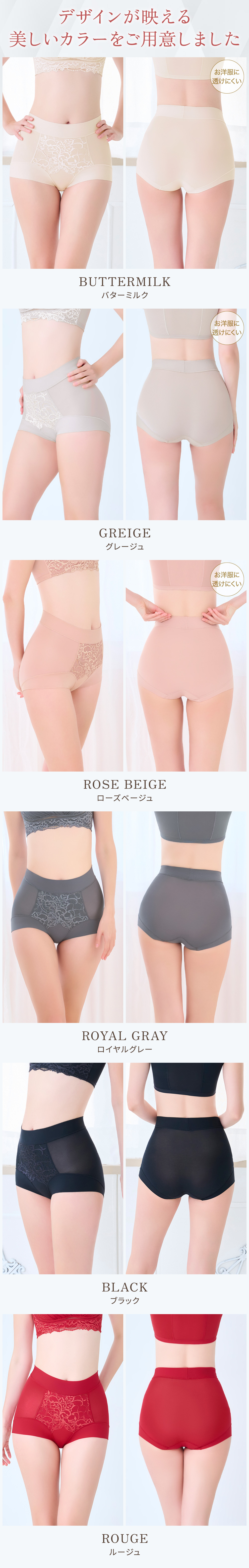 カラーバリエーション1