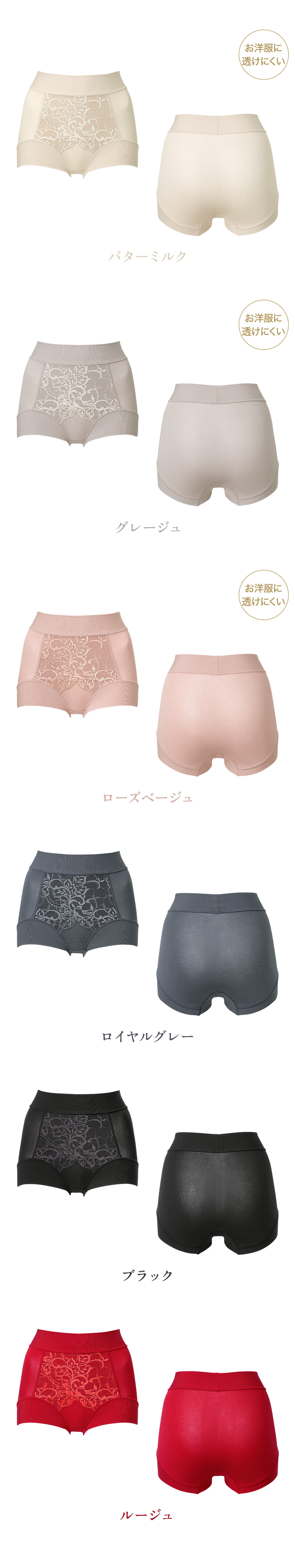 カラーバリエーション2