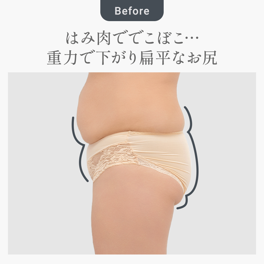 ビフォーアフター