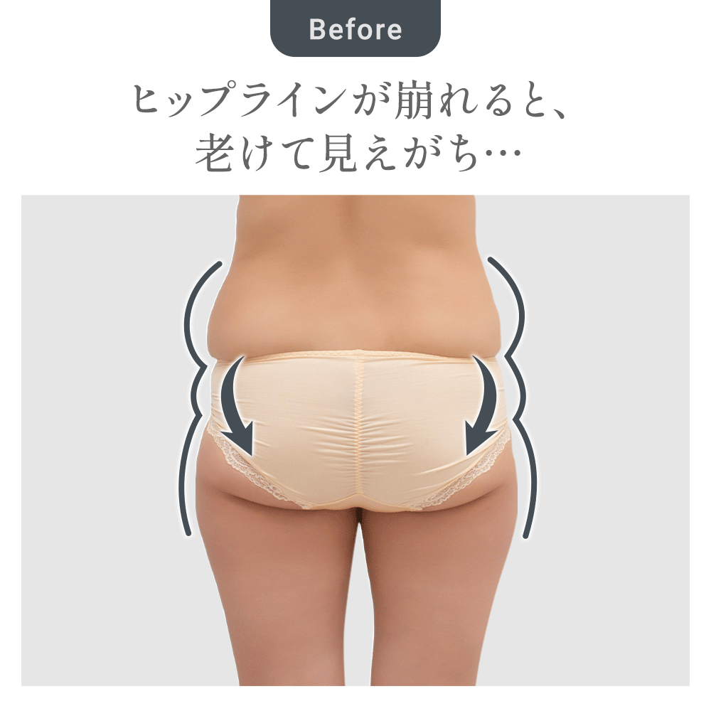 ビフォーアフター