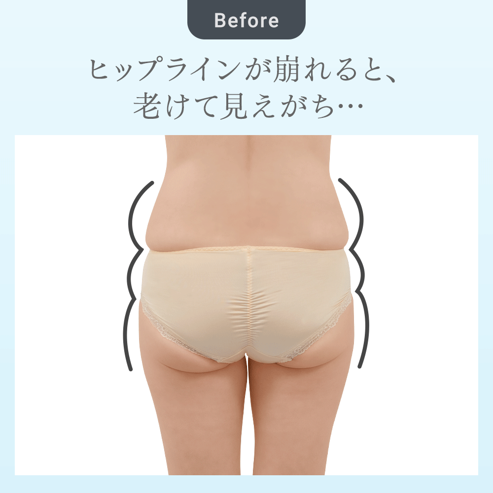 ビフォーアフター