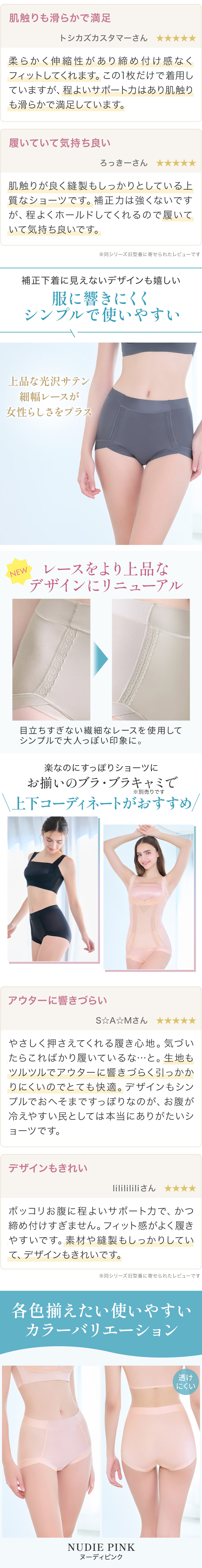 服に響きにくくシンプルで使いやすい