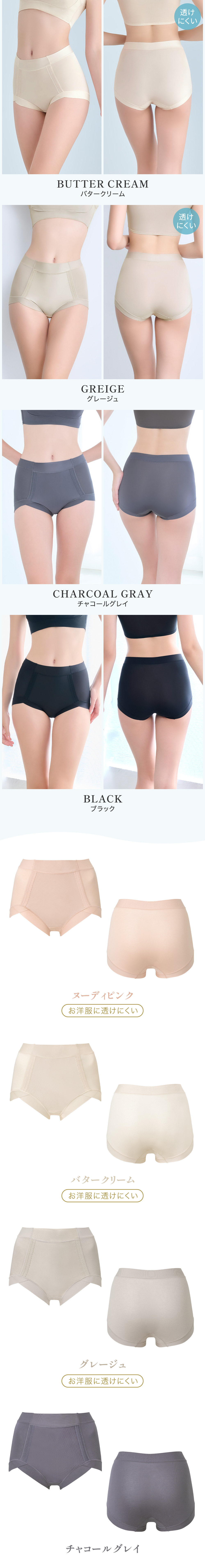 カラーバリエーション