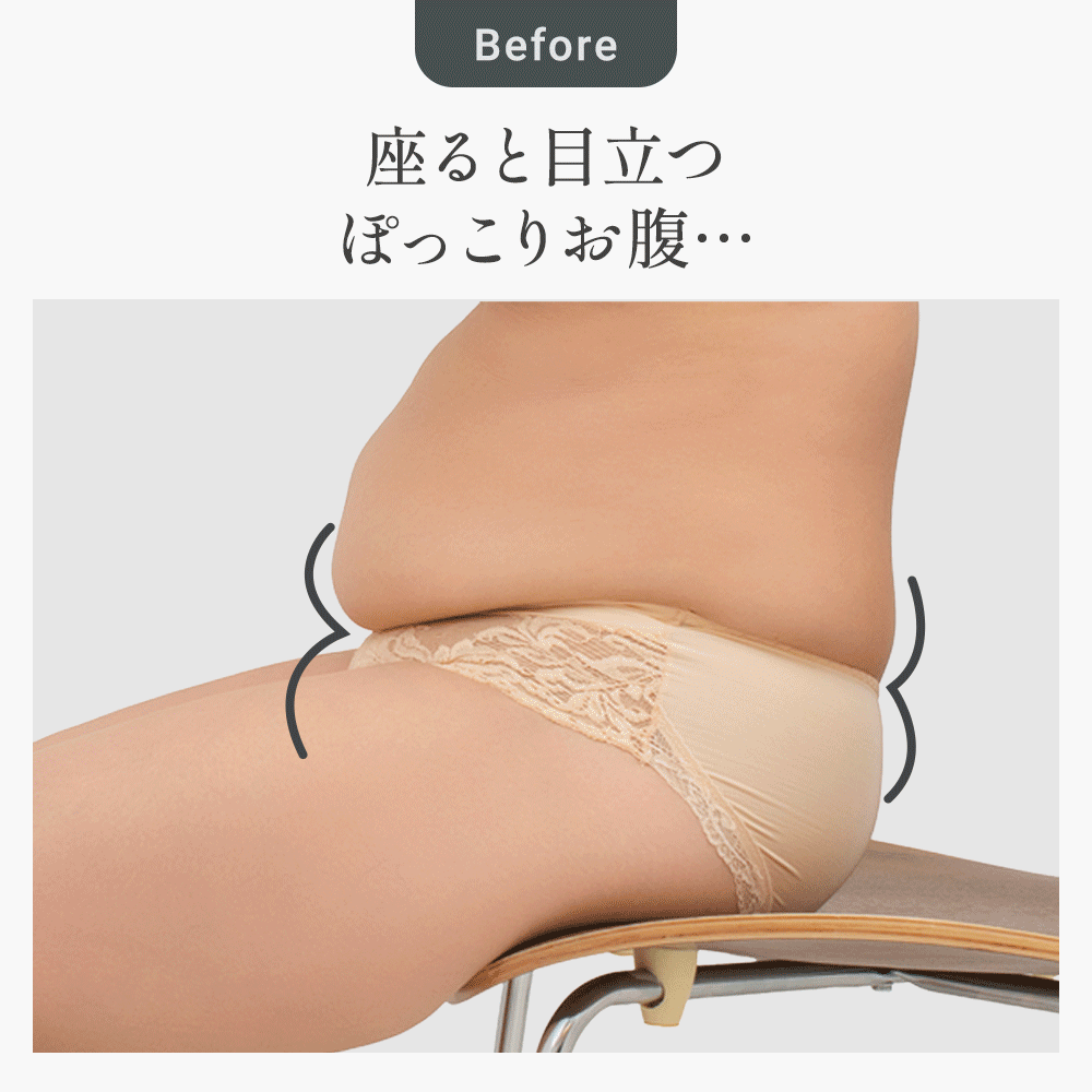 ビフォーアフター