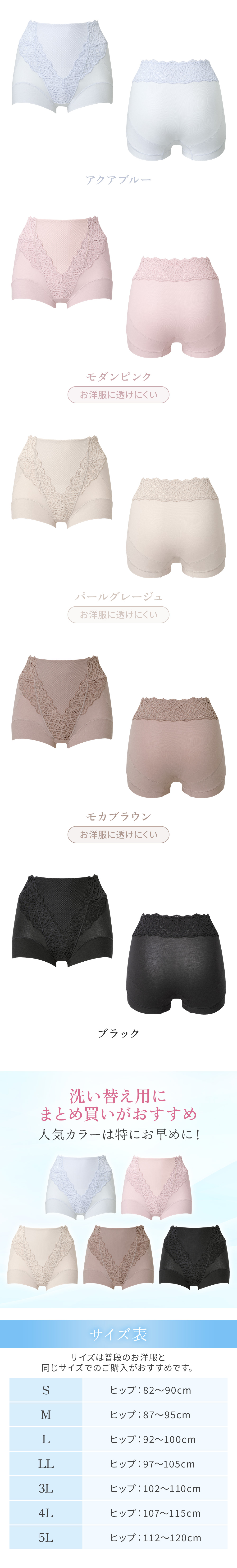カラーバリエーション。洗い替え用にまとめ買いがおすすめ。サイズ表