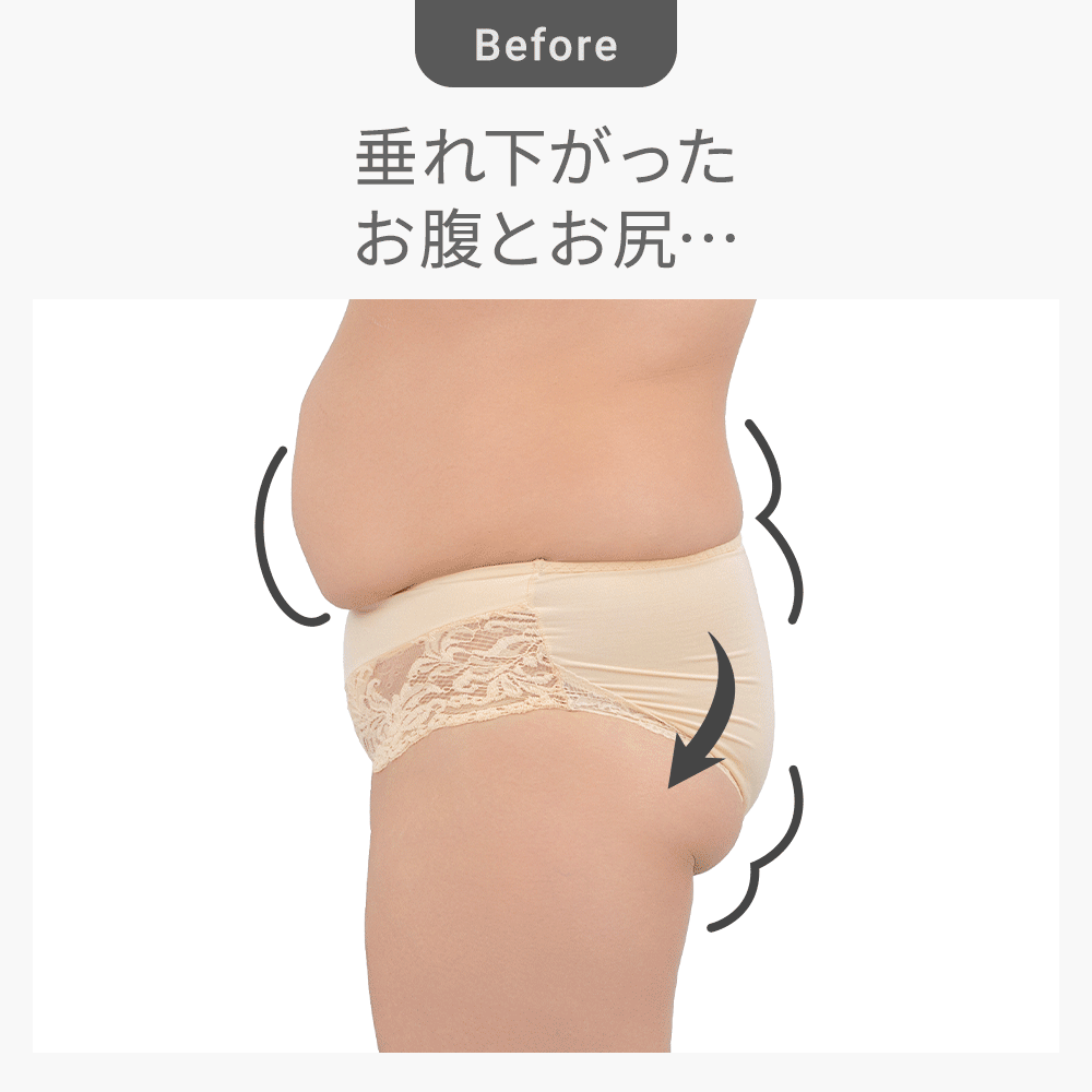 ビフォーアフター