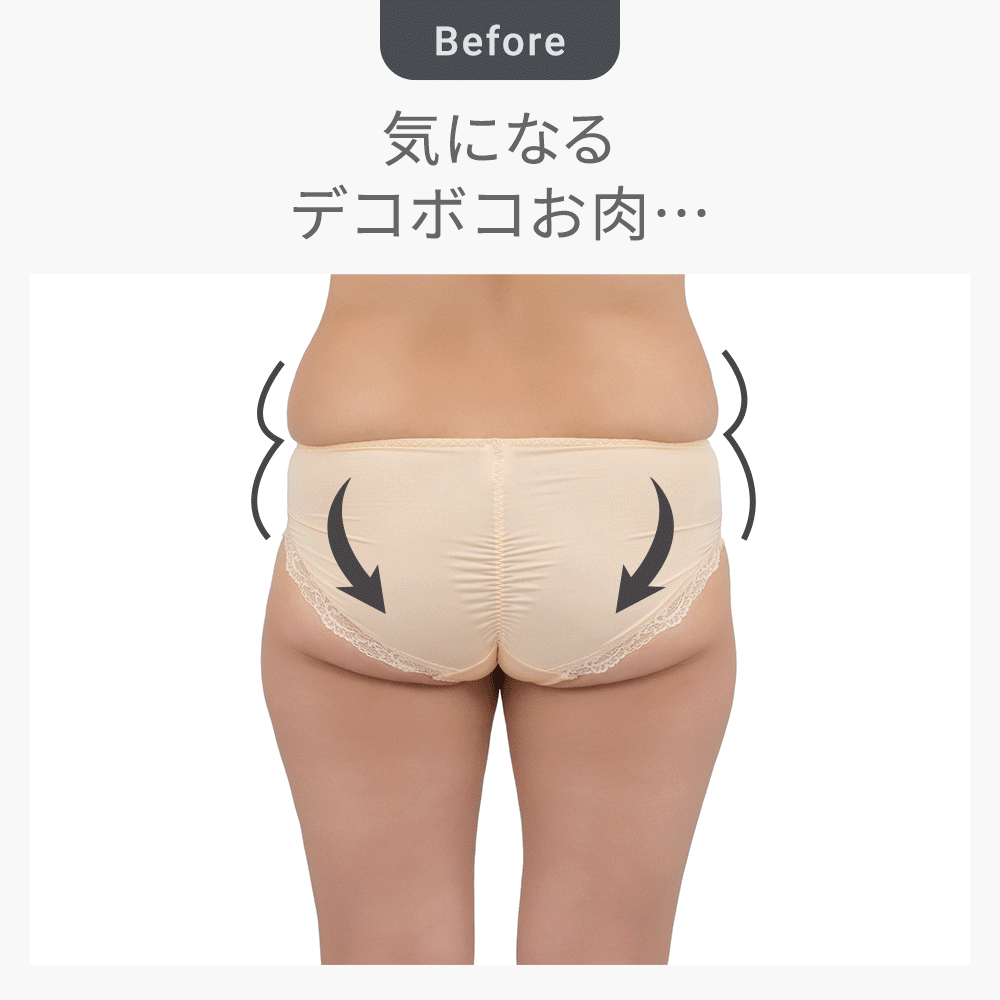 ビフォーアフター