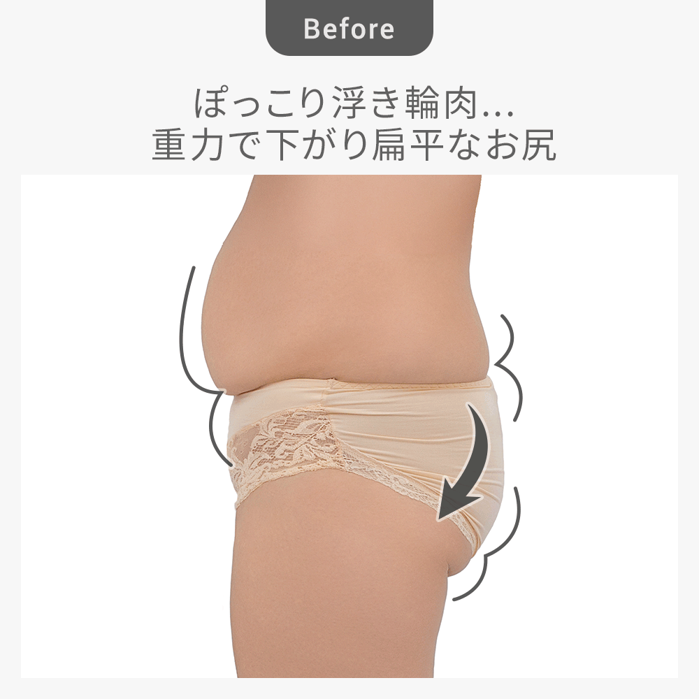 ビフォーアフター