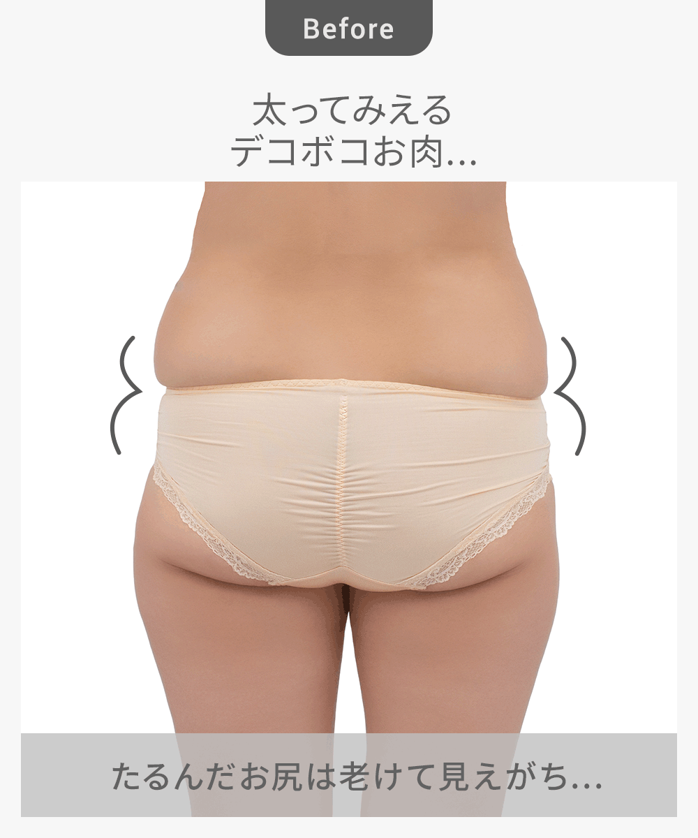 ビフォーアフター