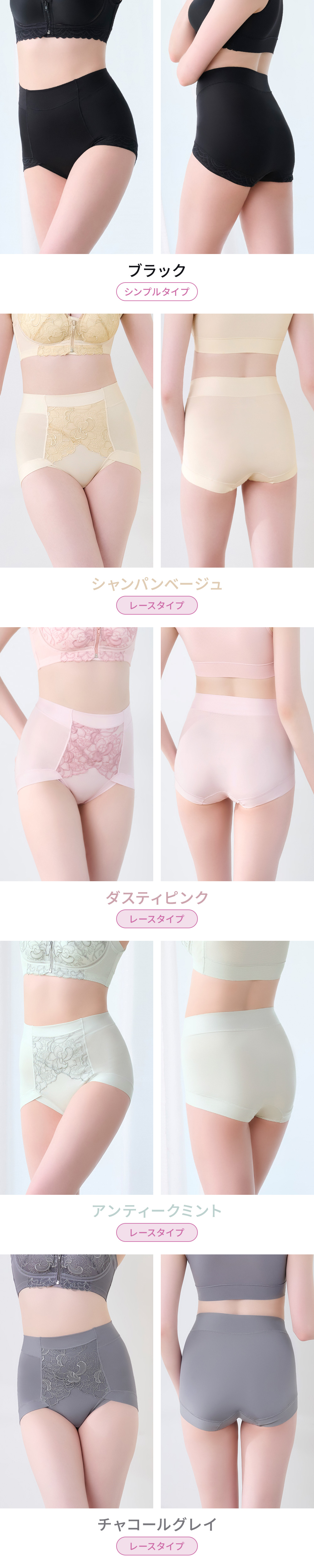 カラーバリエーション1