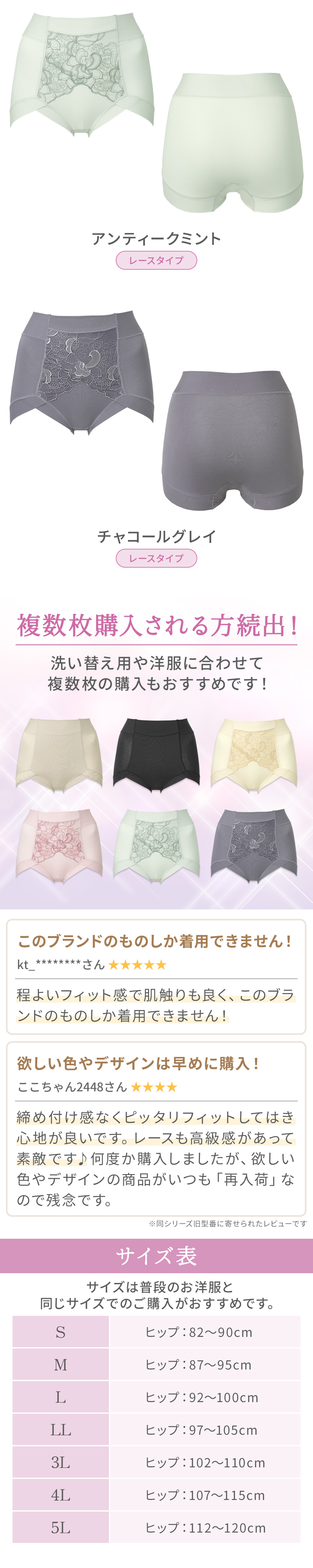 複数まとめ買いがおすすめ。お客様の声。サイズ表