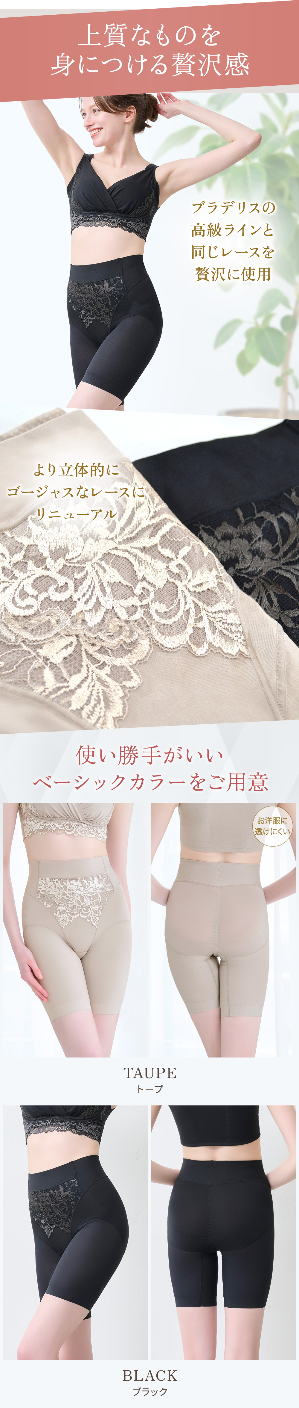 質なものを身につける贅沢感。カラーバリエーション