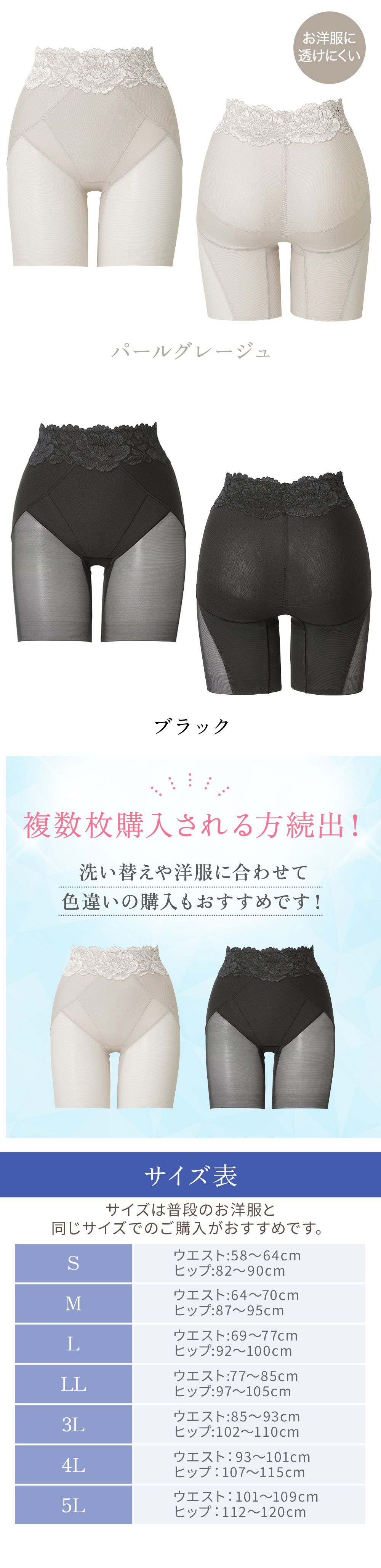 カラーバリエーション。洗い替え用に複数枚のご購入もおすすめ。サイズ表