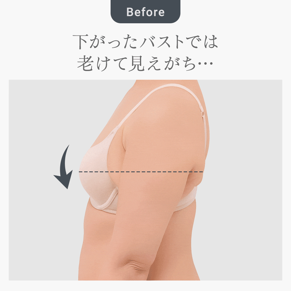 ビフォーアフター