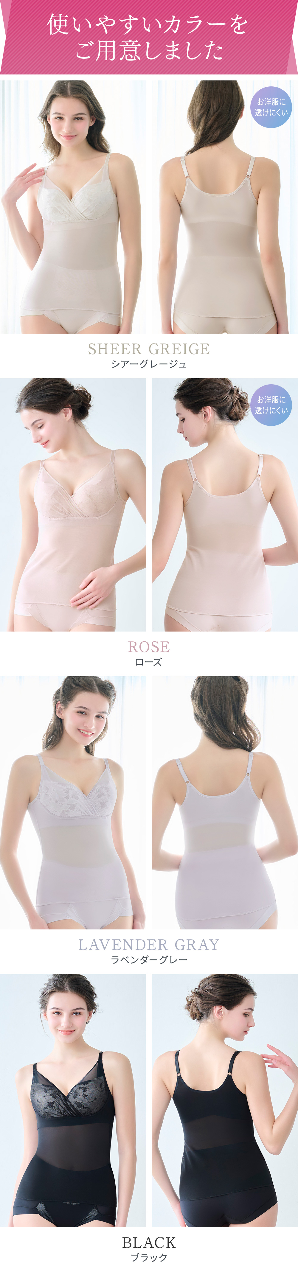 カラーバリエーション1