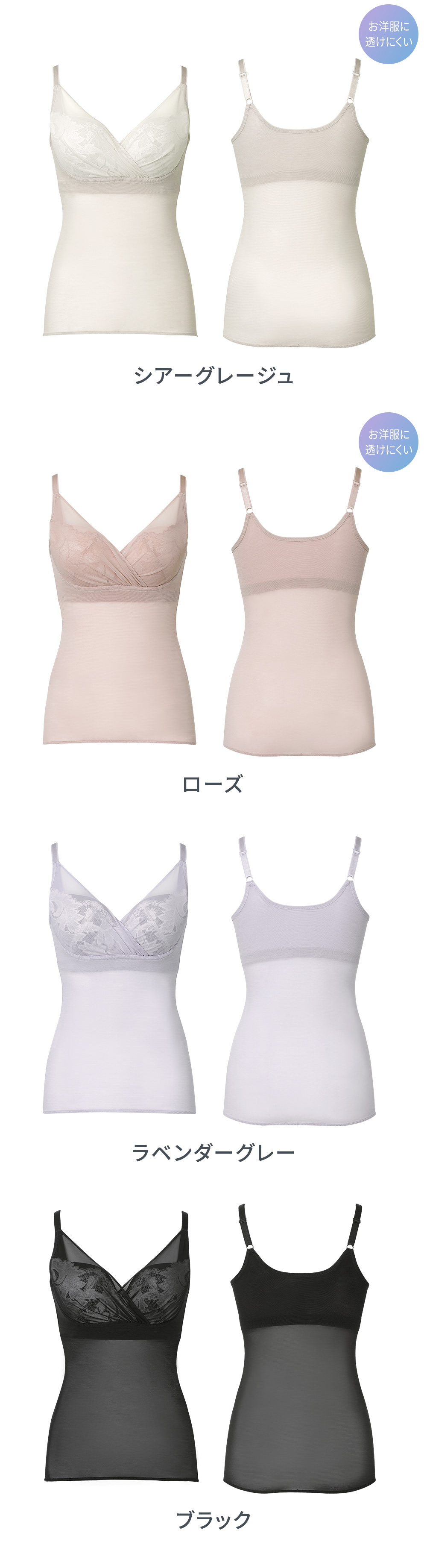 カラーバリエーション2