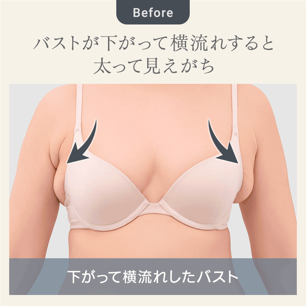 ビフォーアフター