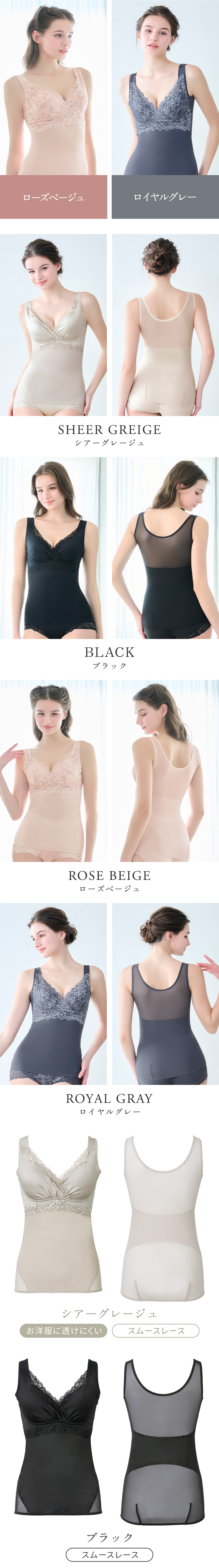 カラーバリエーション