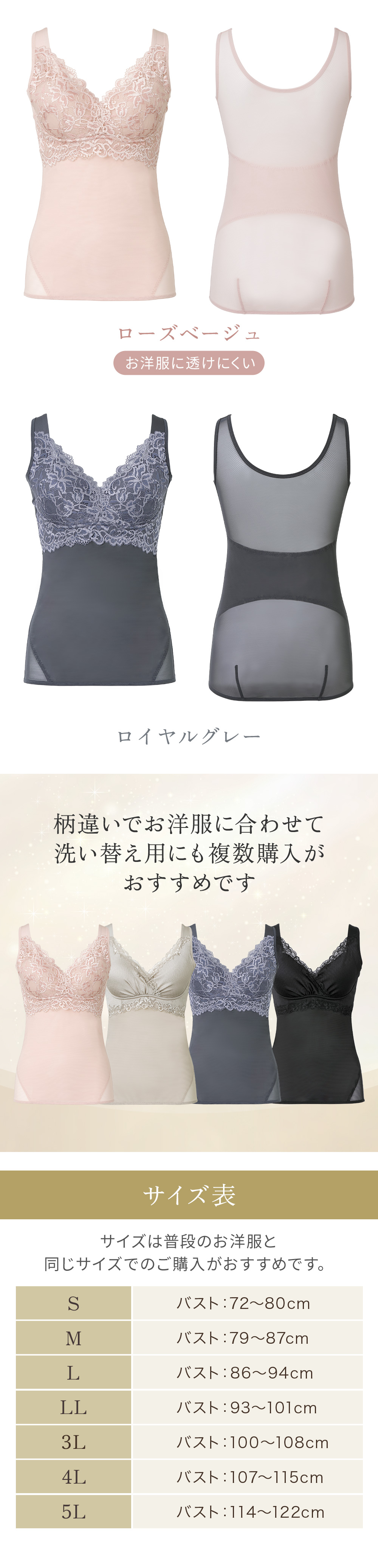 カラーバリエーション。洗い替え用に複数枚のご購入もおすすめ。サイズ表