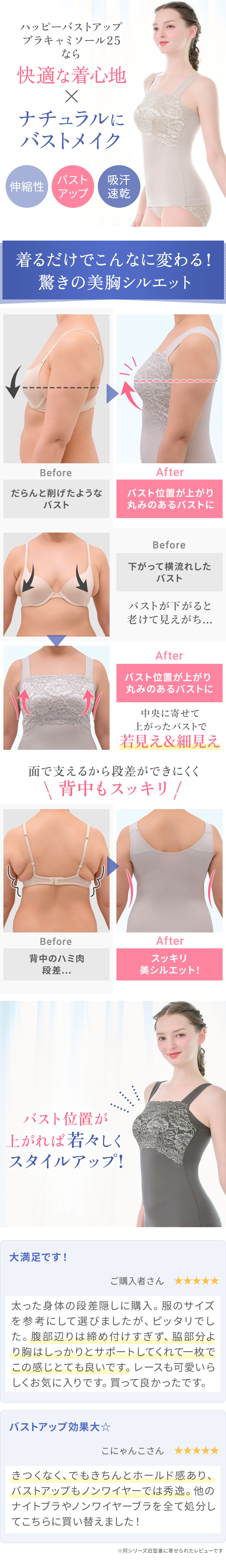 ビフォーアフター