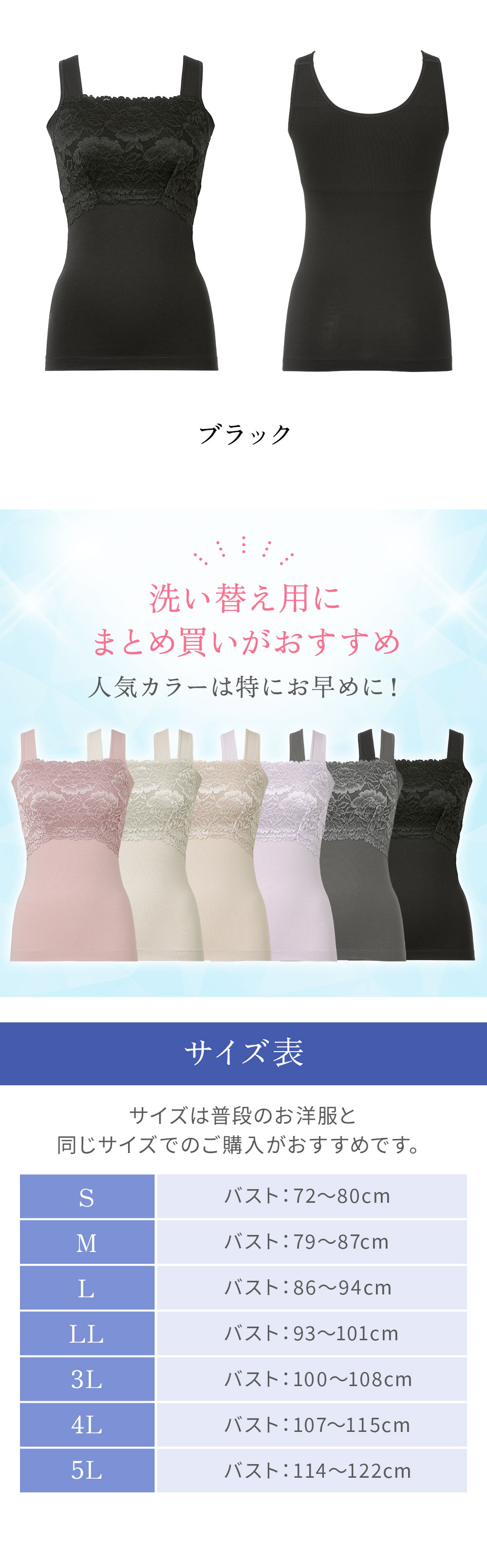 洗い替え用に複数枚のご購入もおすすめ。サイズ表