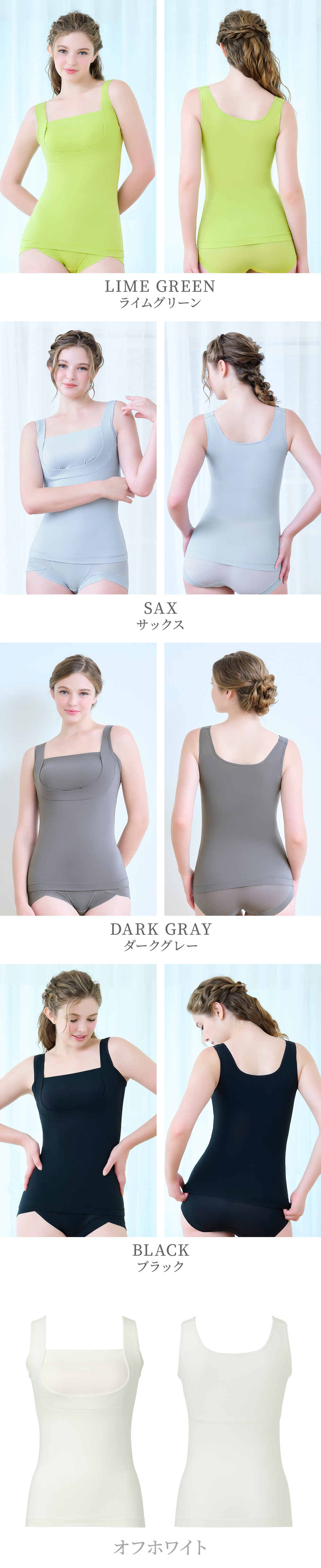 カラーバリエーション モデル画像2