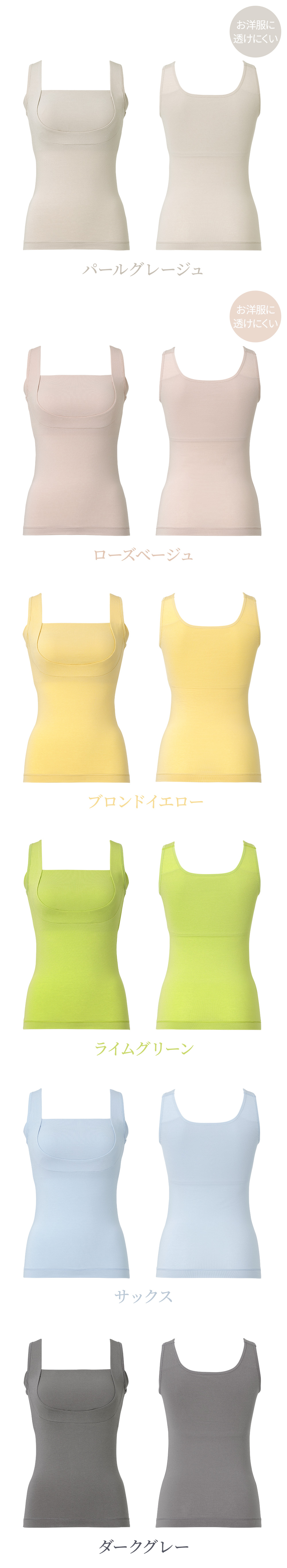 カラーバリエーション1