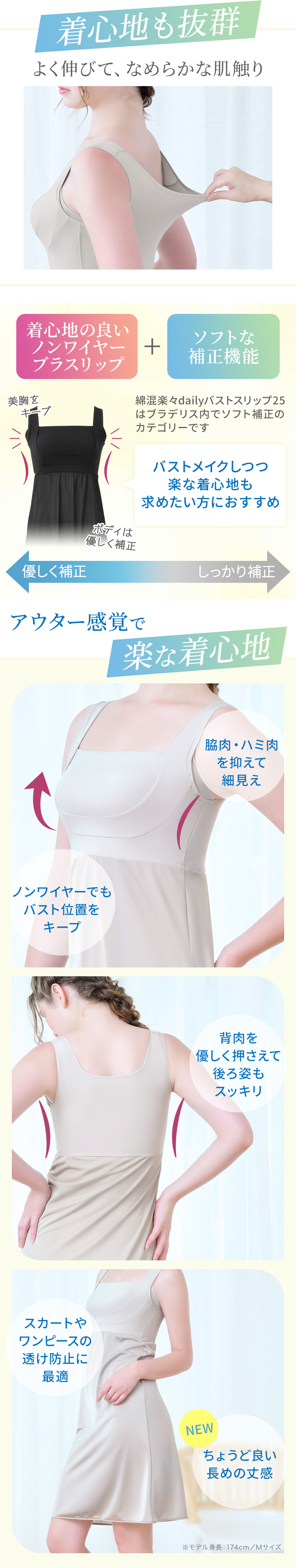 アウター感覚で楽な着心地