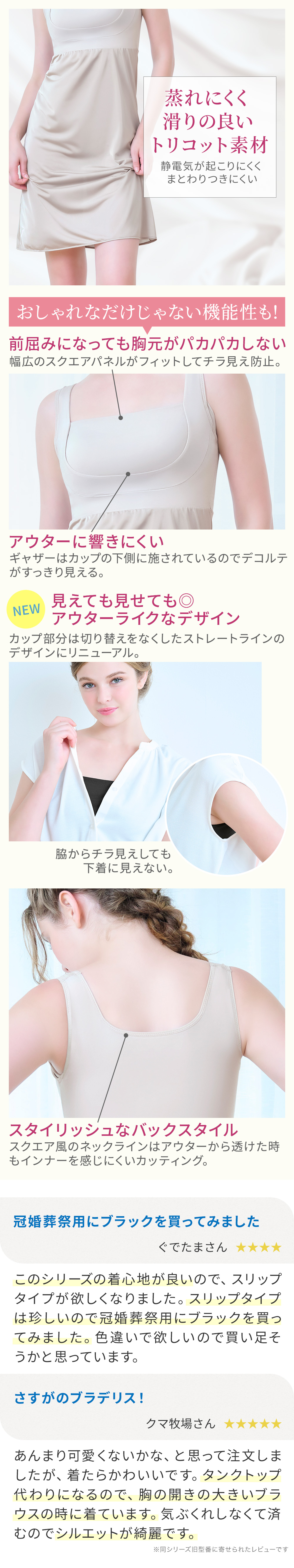 おしゃれなだけじゃない機能性も。お客様の声