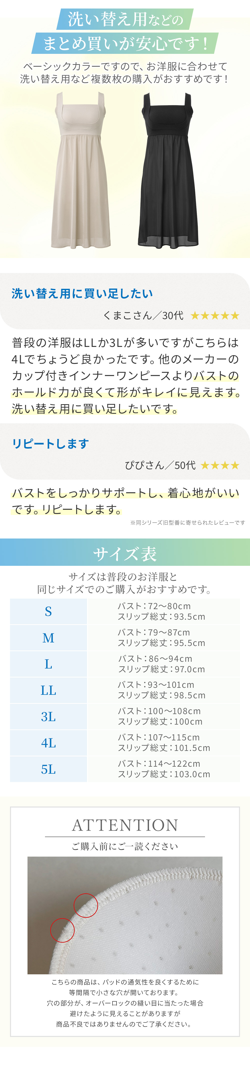 カラーバリエーション。まとめ買いがおすすめ。お客様の声。サイズ表。ご一読ください。