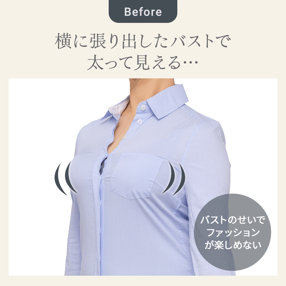 ビフォーアフター