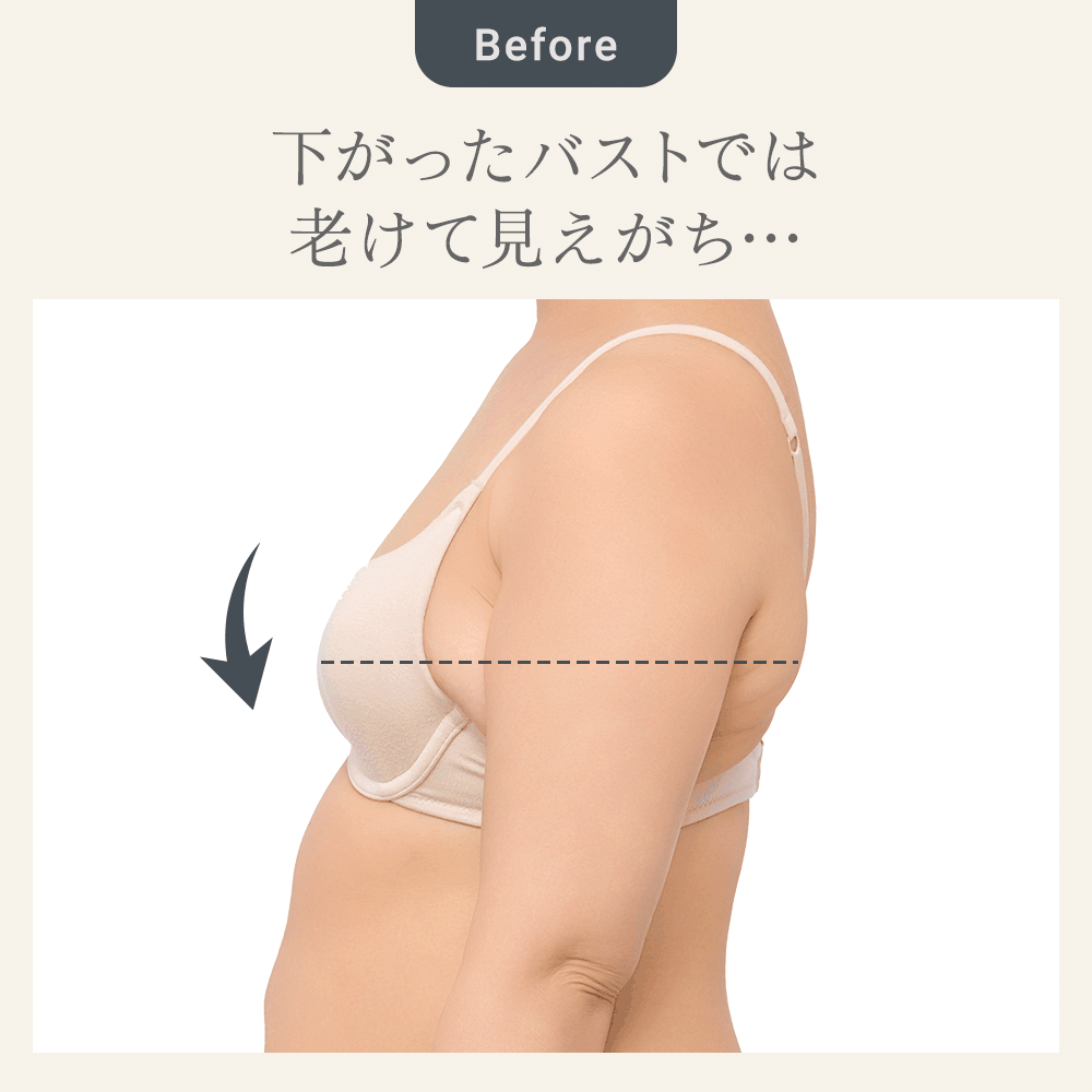 ビフォーアフター