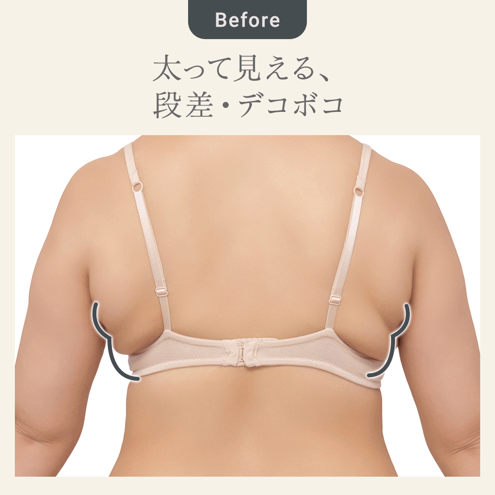 ビフォーアフター