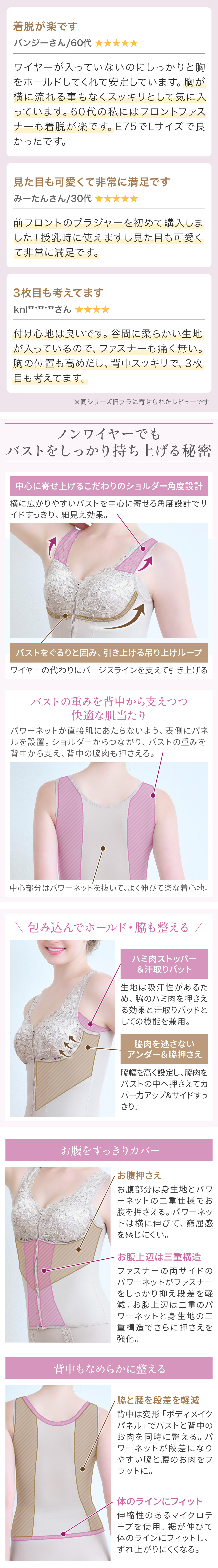 お客様の声。商品詳細