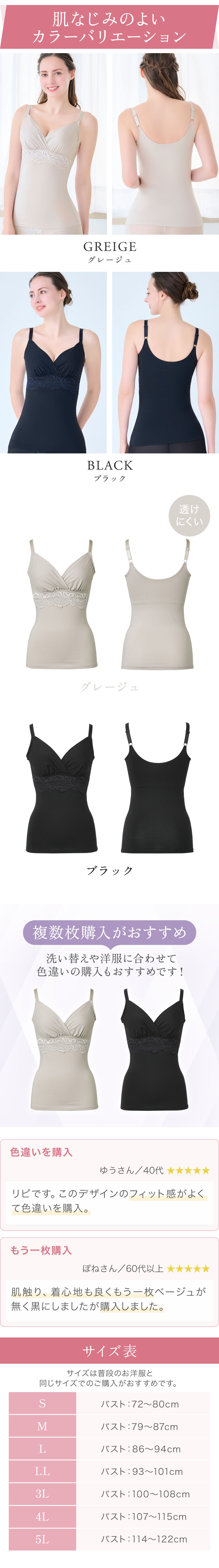 カラーバリエーション。洗い替えに複数枚購入もおすすめ。サイズ表