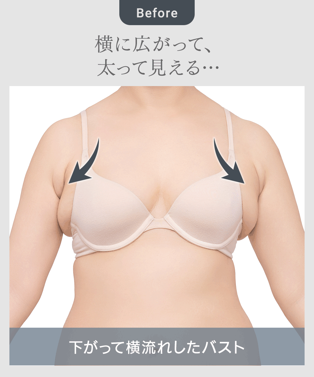 ビフォーアフター