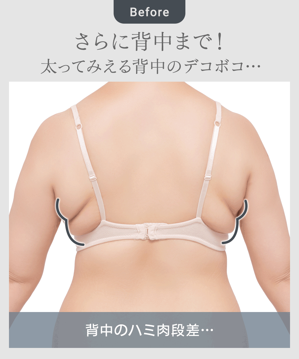 ビフォーアフター