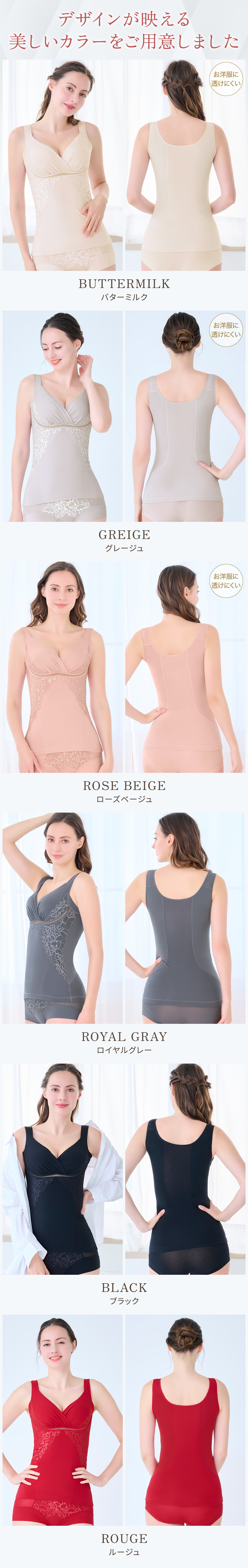 カラーバリエーション1