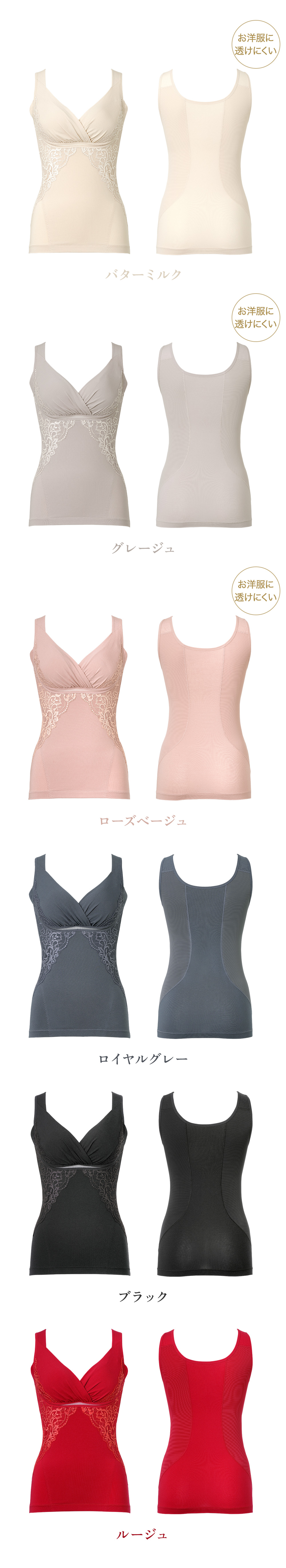 カラーバリエーション2