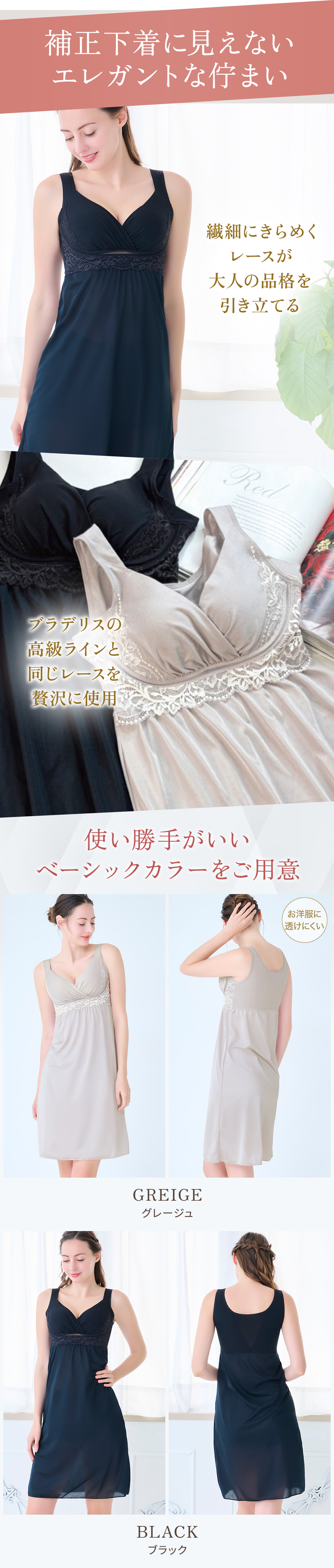 カラーバリエーション