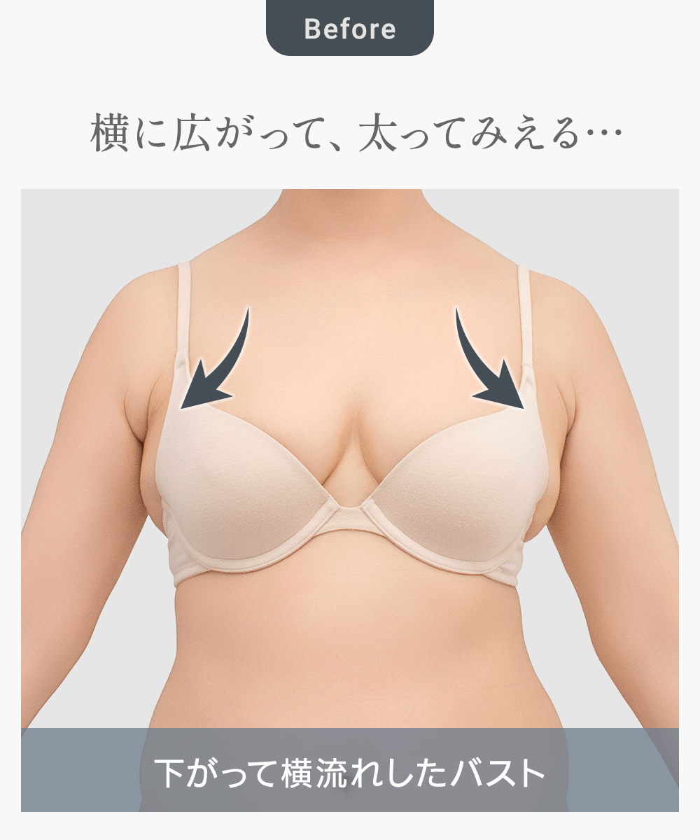 ビフォーアフター