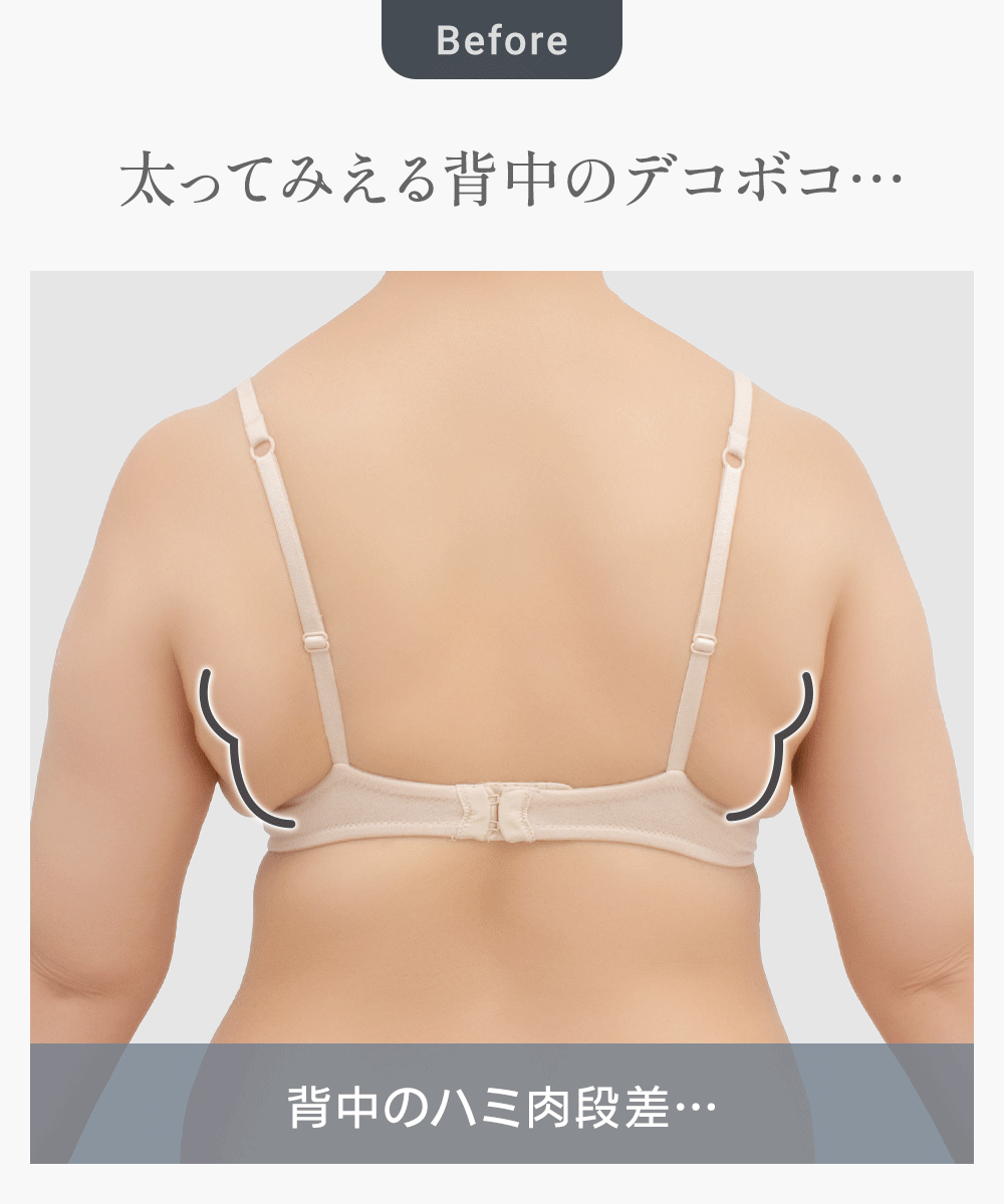 ビフォーアフター