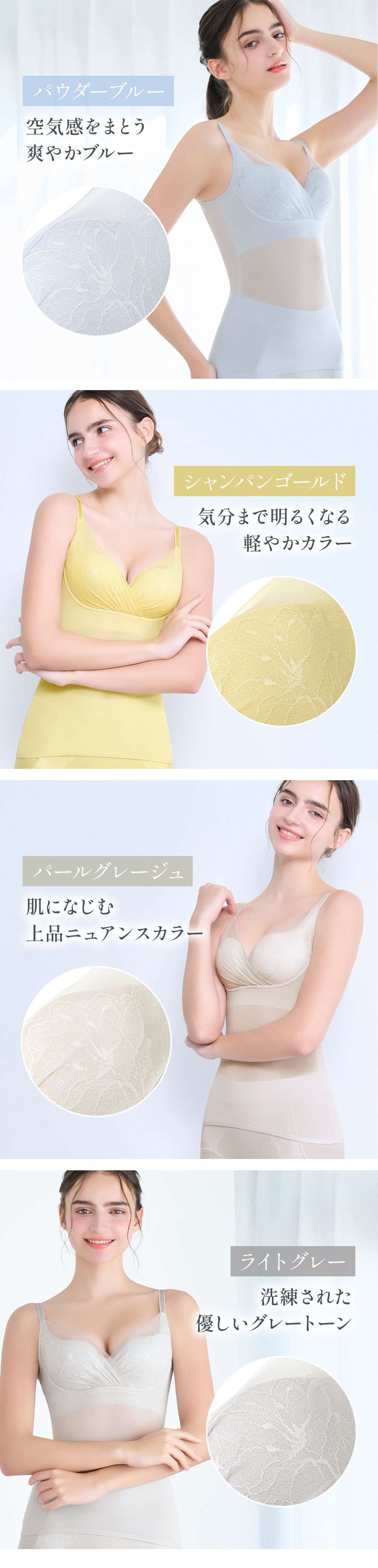 カラーバリエーション