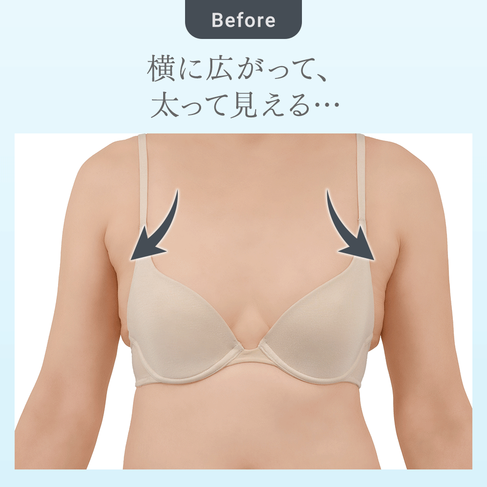 ビフォーアフター