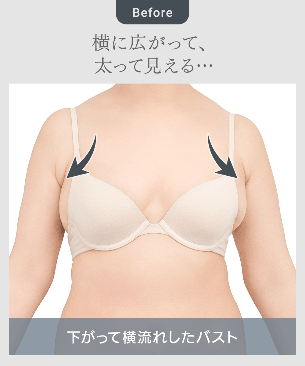 ビフォーアフター