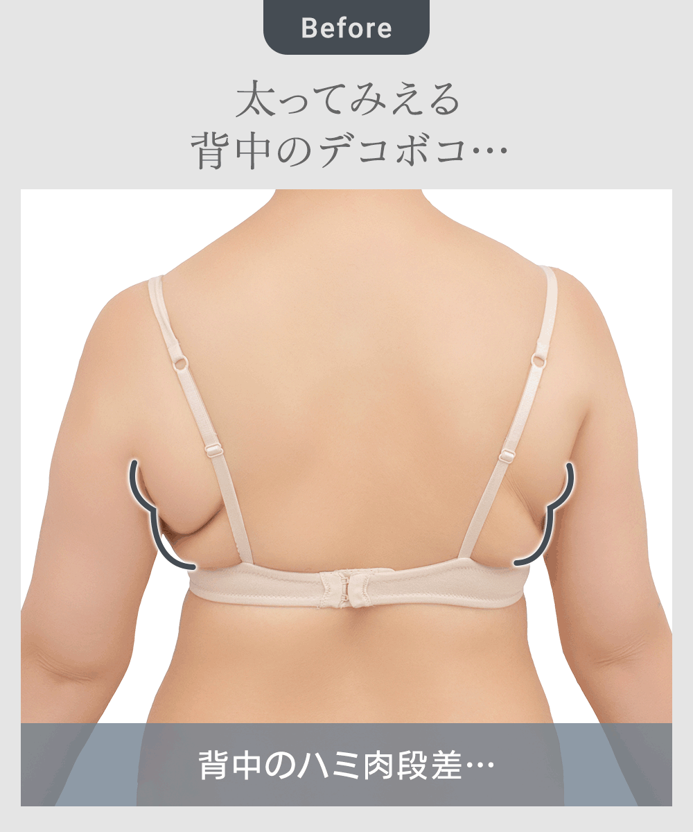 ビフォーアフター