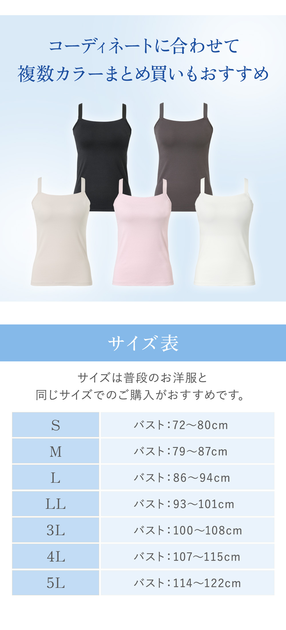 洗い替え用に複数枚のご購入もおすすめ。サイズ表